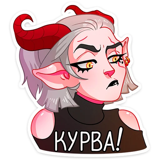 Sticker from the "Асмодея" sticker pack