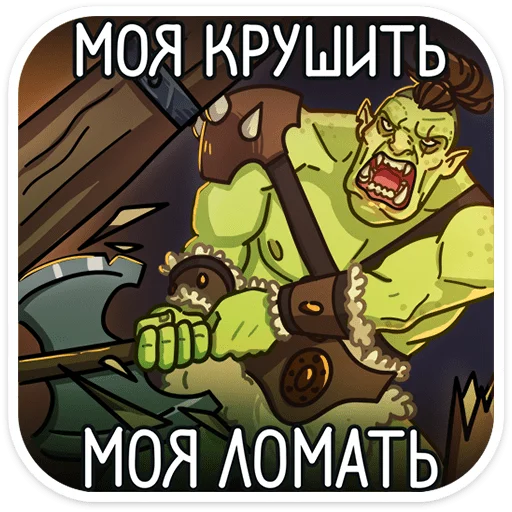 Sticker Дрын