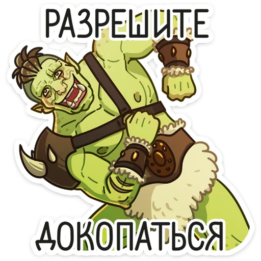 Sticker from the "Дрын" sticker pack