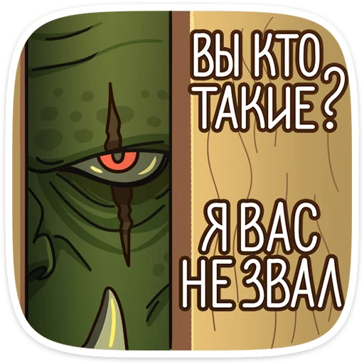 Sticker from the "Дрын" sticker pack