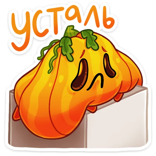 Sticker from the "Пампи" sticker pack