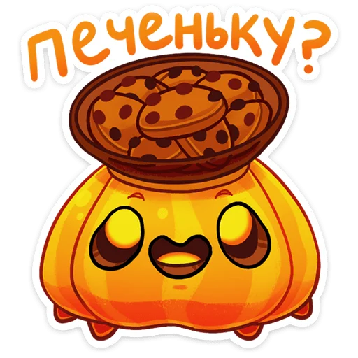 Sticker from the "Пампи" sticker pack