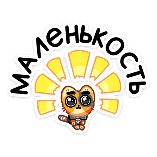 Sticker Бандит