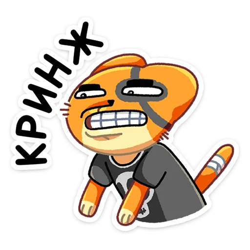 Sticker from the "Бандит" sticker pack