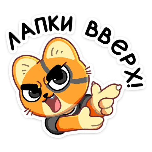 Sticker from the "Бандит" sticker pack