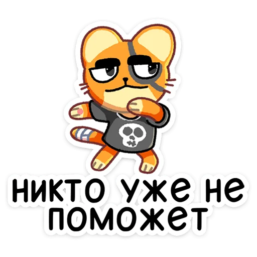 Sticker from the "Бандит" sticker pack