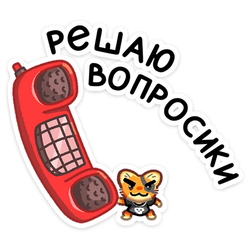 Sticker from the "Бандит" sticker pack