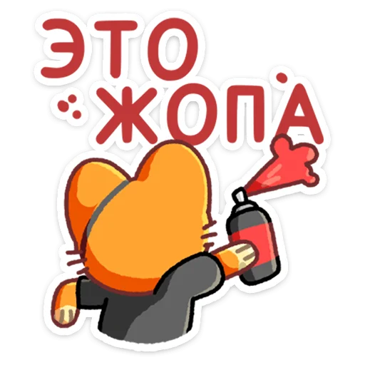 Sticker from the "Бандит" sticker pack