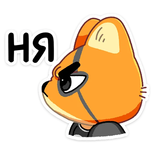 Sticker from the "Бандит" sticker pack