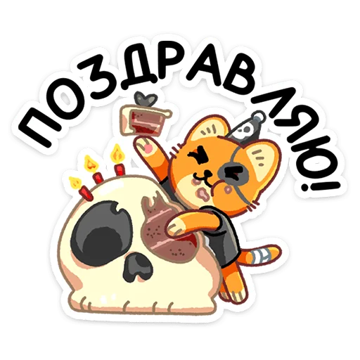 Sticker from the "Бандит" sticker pack