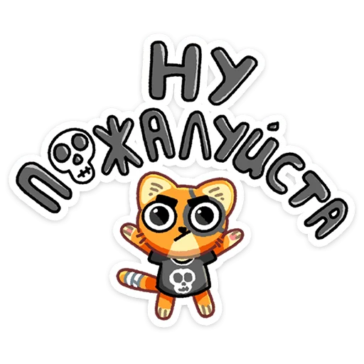 Sticker from the "Бандит" sticker pack