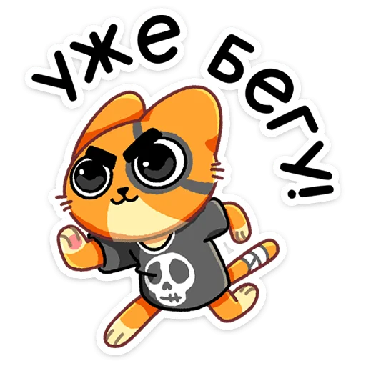 Sticker from the "Бандит" sticker pack