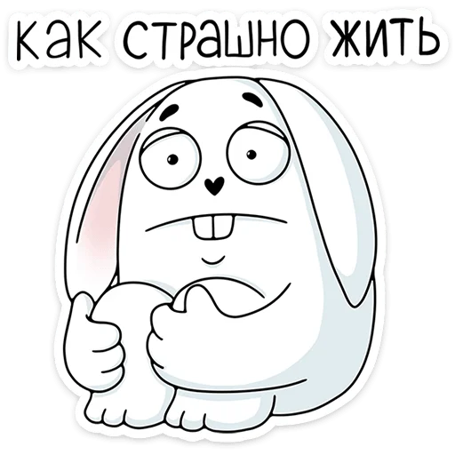 Sticker from the "Кроль" sticker pack