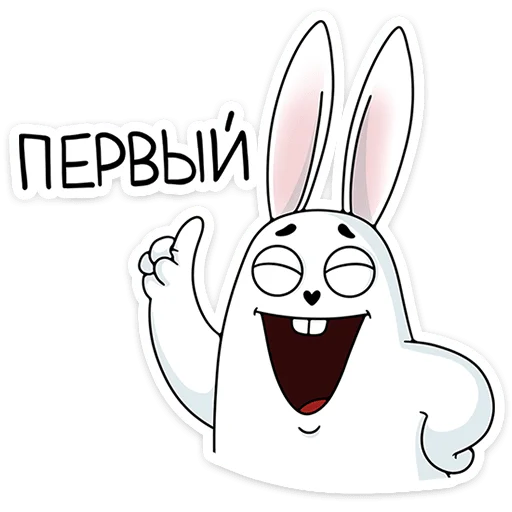 Sticker from the "Кроль" sticker pack