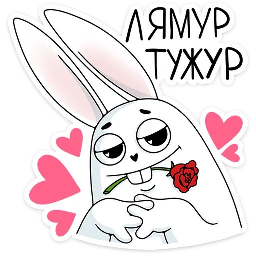 Sticker from the "Кроль" sticker pack