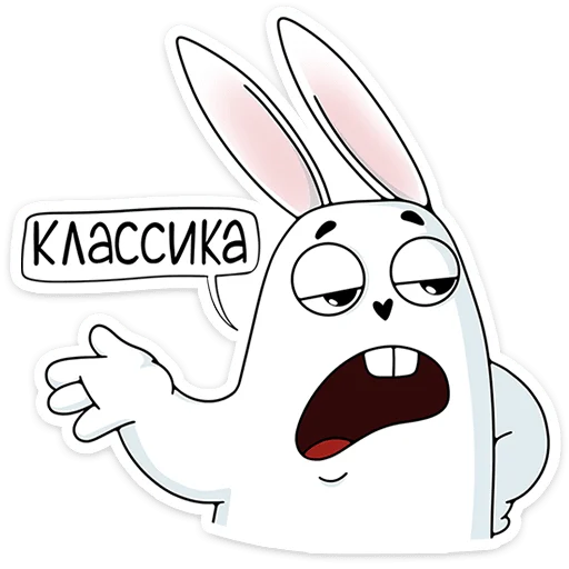 Sticker from the "Кроль" sticker pack