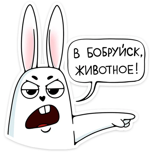 Sticker from the "Кроль" sticker pack