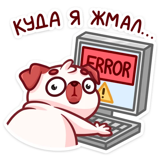 Sticker from the "Моси" sticker pack