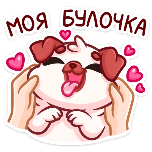 Sticker from the "Моси" sticker pack