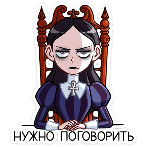 Sticker Аннабель