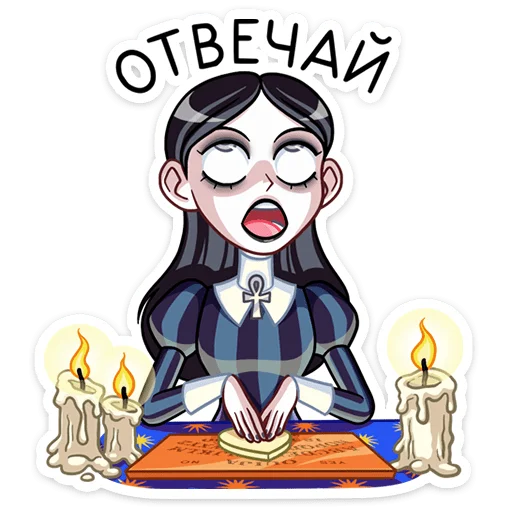 Sticker from the "Аннабель" sticker pack