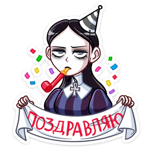 Sticker from the "Аннабель" sticker pack