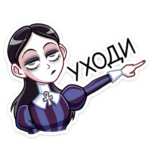 Sticker from the "Аннабель" sticker pack