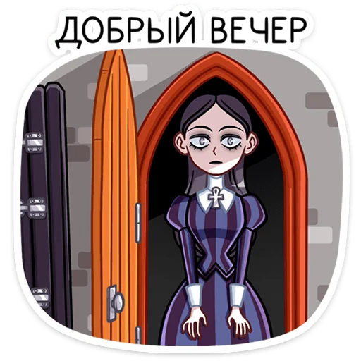 Sticker Аннабель