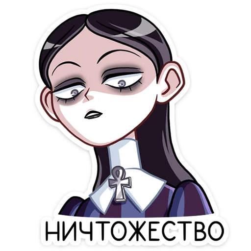 Sticker from the "Аннабель" sticker pack