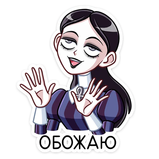 Sticker from the "Аннабель" sticker pack