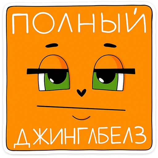 Sticker from the "Новый год с Крошкой Ши" sticker pack