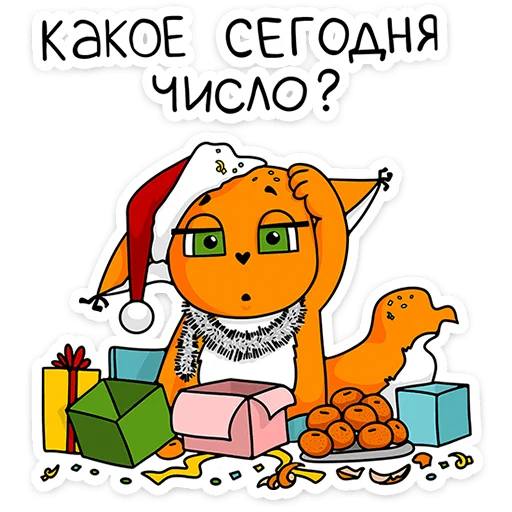 Sticker from the "Новый год с Крошкой Ши" sticker pack