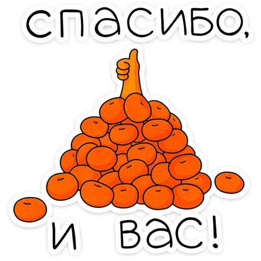 Sticker from the "Новый год с Крошкой Ши" sticker pack