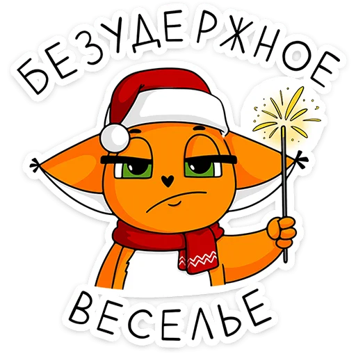 Sticker from the "Новый год с Крошкой Ши" sticker pack