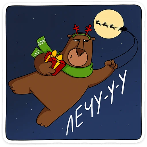 Sticker from the "Новый год с Крошкой Ши" sticker pack