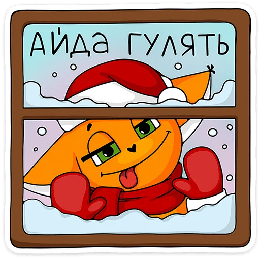 Sticker from the "Новый год с Крошкой Ши" sticker pack