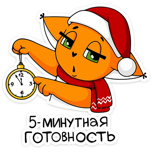 Sticker from the "Новый год с Крошкой Ши" sticker pack