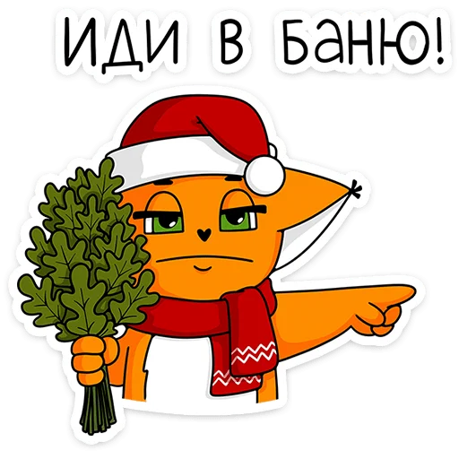 Sticker from the "Новый год с Крошкой Ши" sticker pack