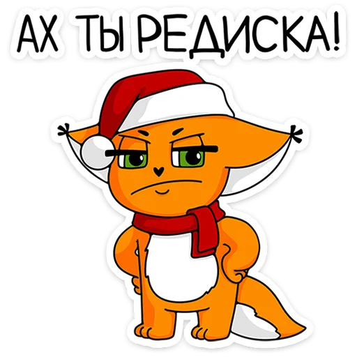 Sticker from the "Новый год с Крошкой Ши" sticker pack