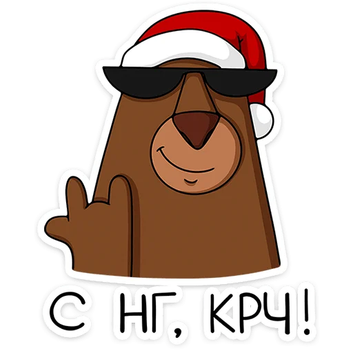 Sticker from the "Новый год с Крошкой Ши" sticker pack