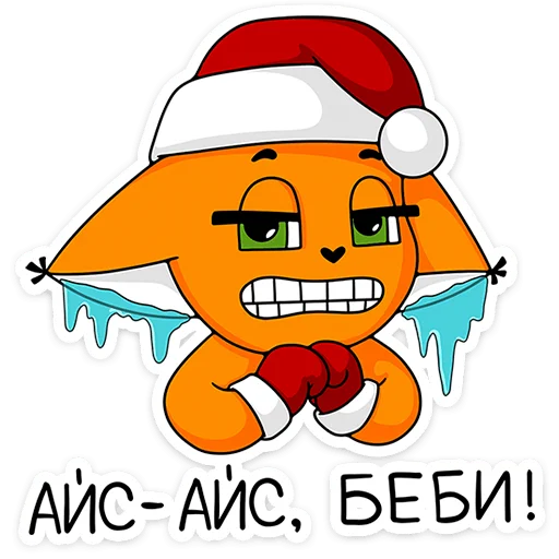 Sticker from the "Новый год с Крошкой Ши" sticker pack