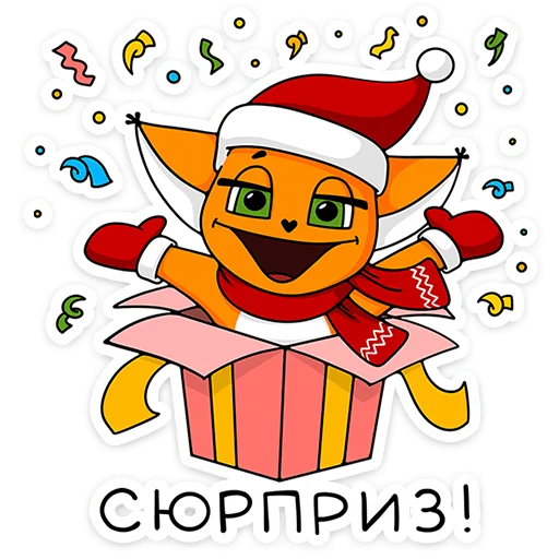 Sticker from the "Новый год с Крошкой Ши" sticker pack