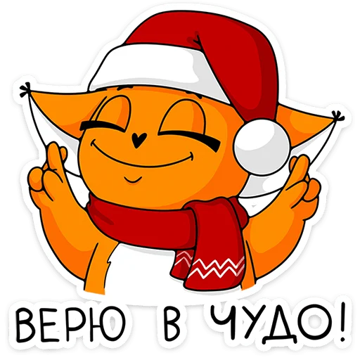 Sticker from the "Новый год с Крошкой Ши" sticker pack