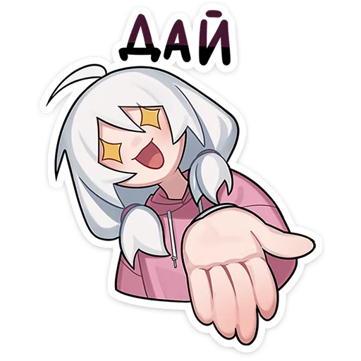 Sticker from the "Оля" sticker pack