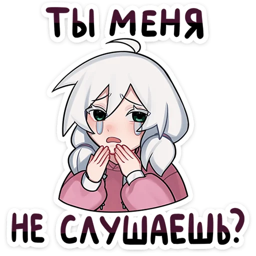 Sticker from the "Оля" sticker pack