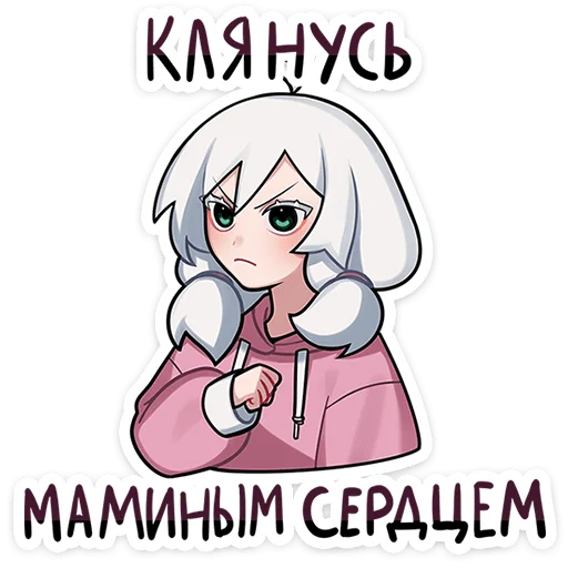 Sticker from the "Оля" sticker pack