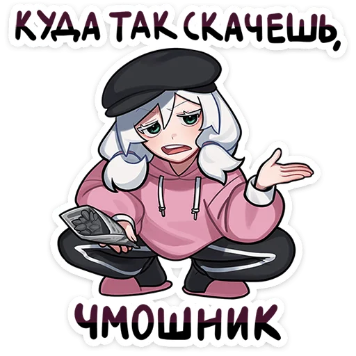 Sticker from the "Оля" sticker pack