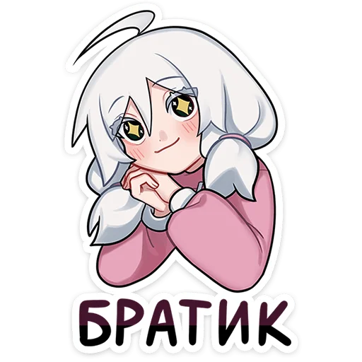 Sticker from the "Оля" sticker pack