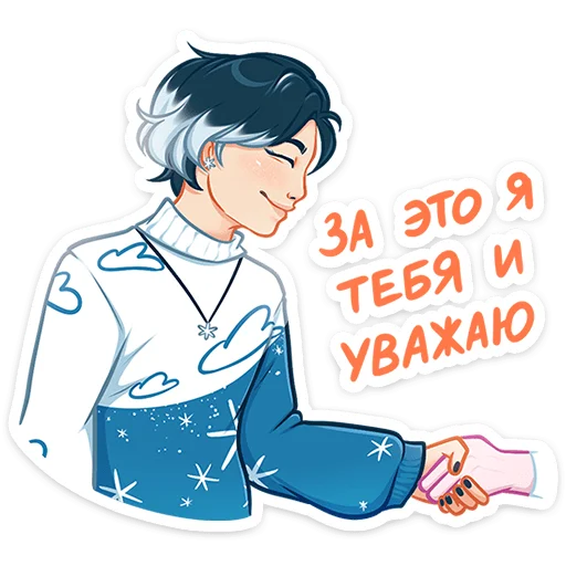 Sticker from the "Винтер" sticker pack