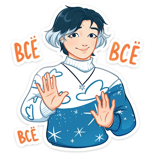 Sticker from the "Винтер" sticker pack